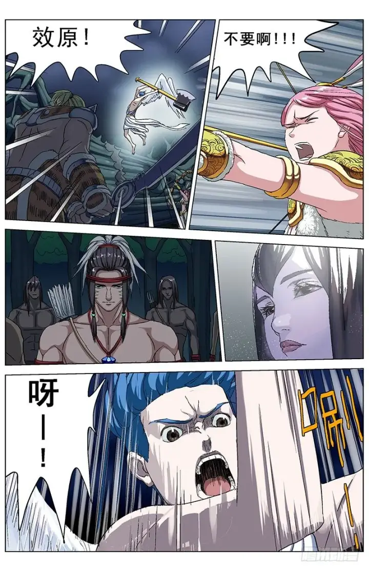 漫画《原目》143救赎第10张图