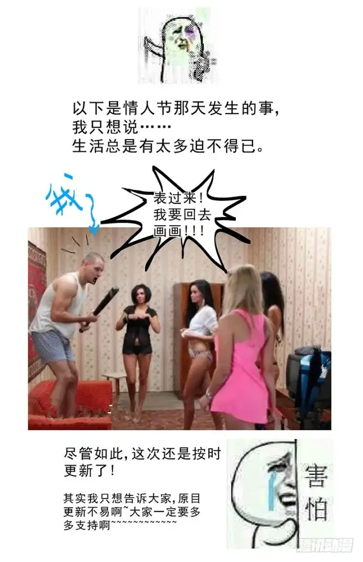 漫画《原目》150毁约第10张图