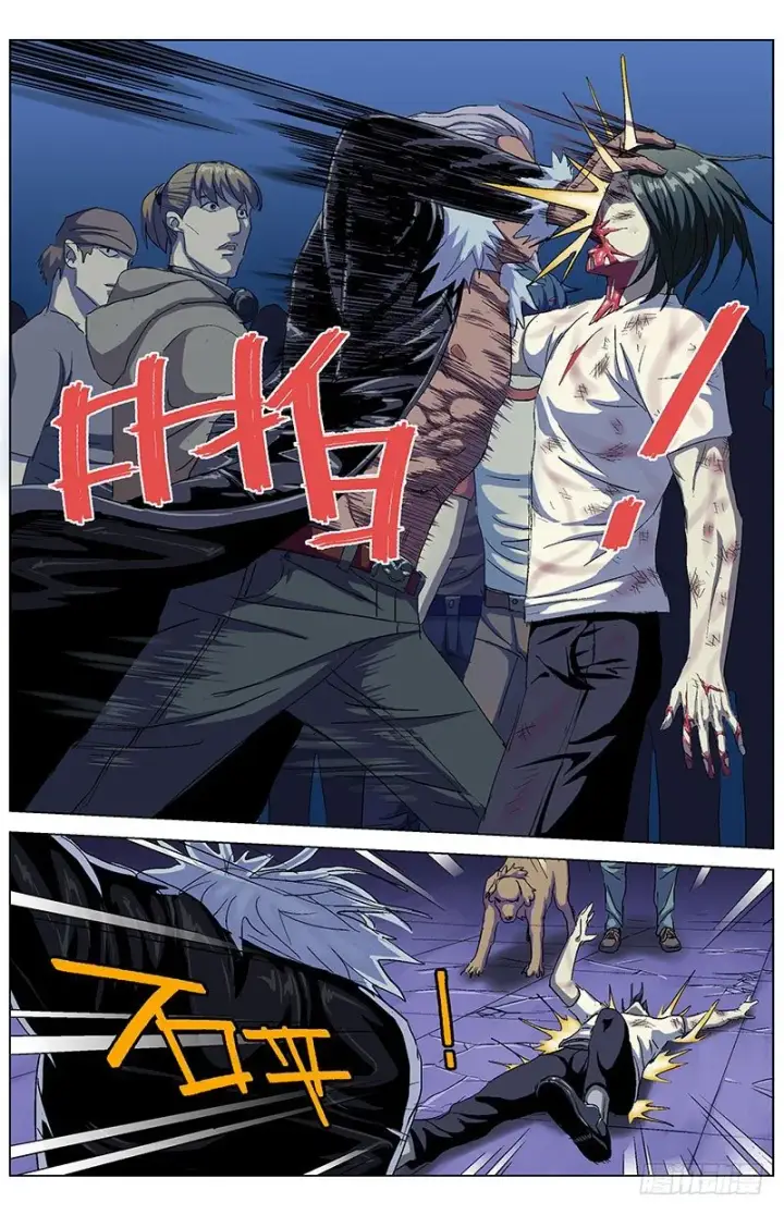 漫画《原目》152裁决第2张图