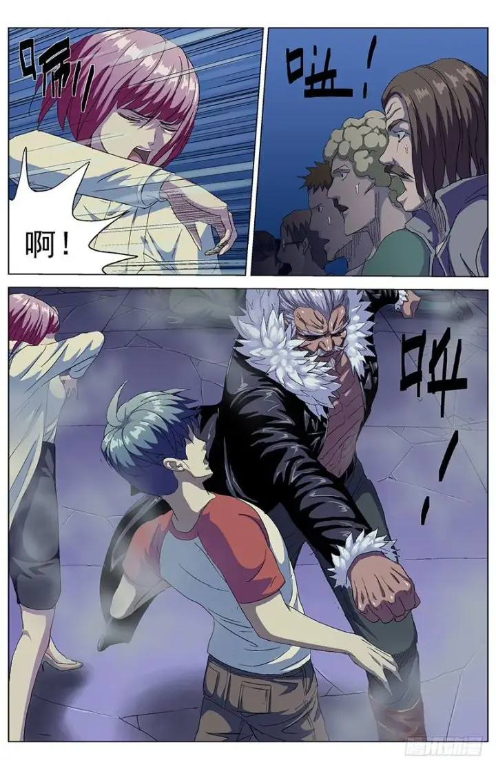 漫画《原目》155闪避失灵第2张图