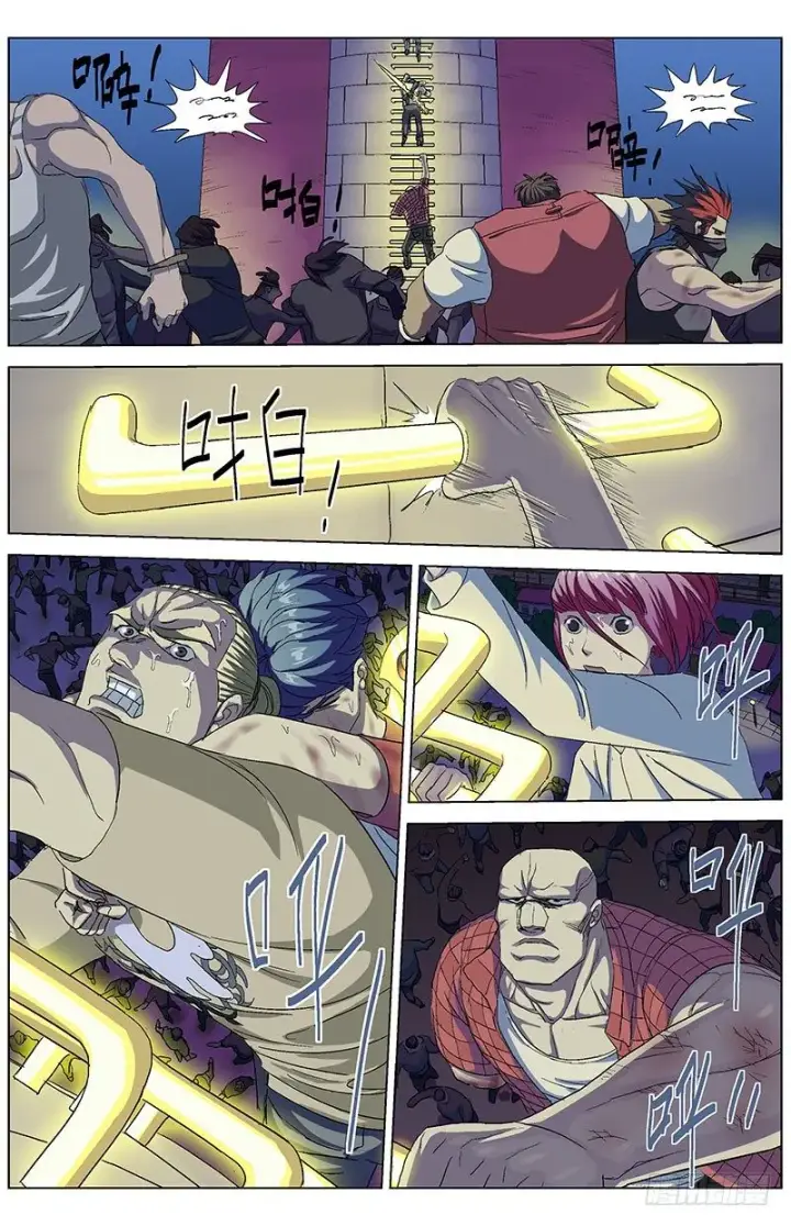 漫画《原目》165攀爬第4张图