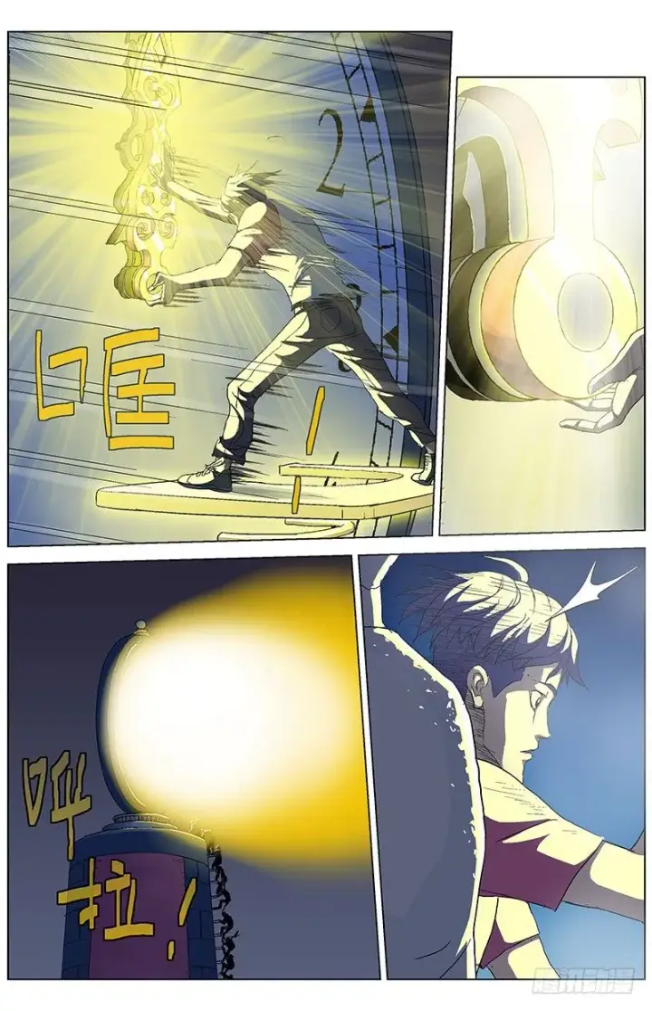 漫画《原目》167最后一步第14张图