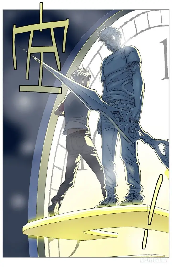 漫画《原目》167最后一步第15张图