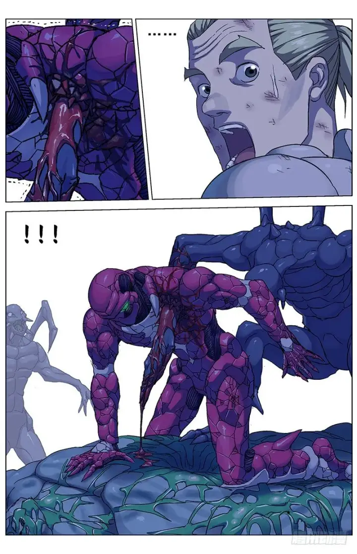 漫画《原目》176破防第8张图