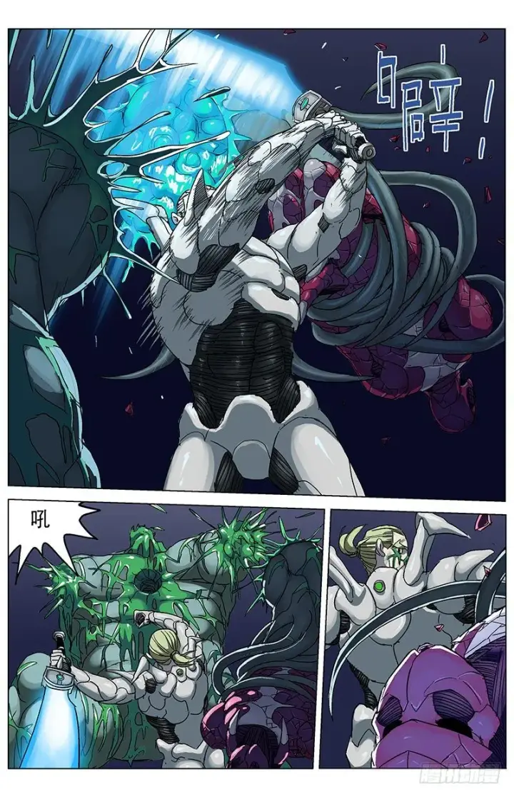 漫画《原目》177校草第6张图