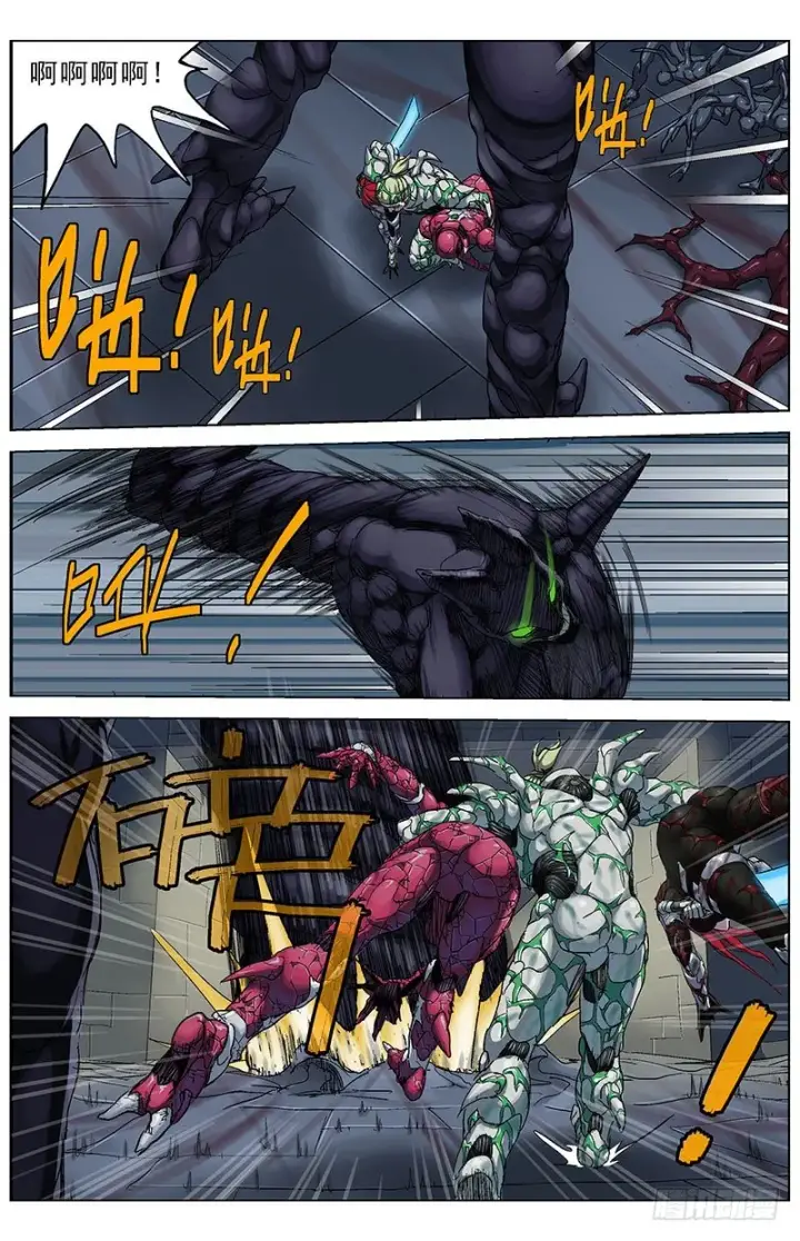 漫画《原目》179堵门第8张图