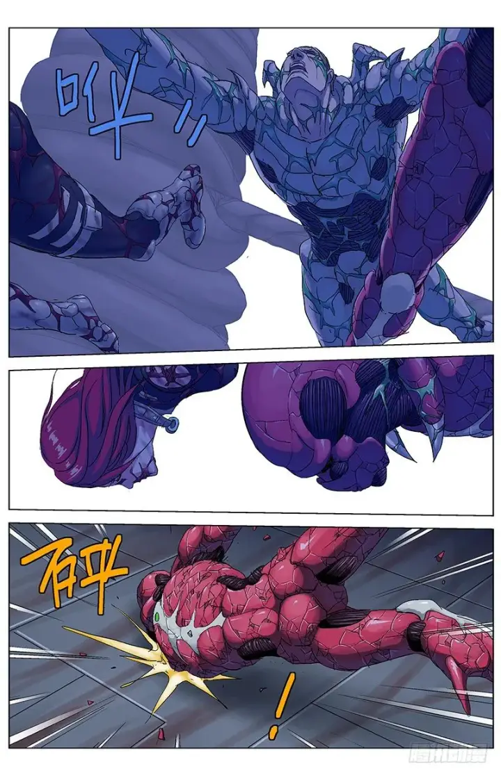 漫画《原目》180礼物第2张图