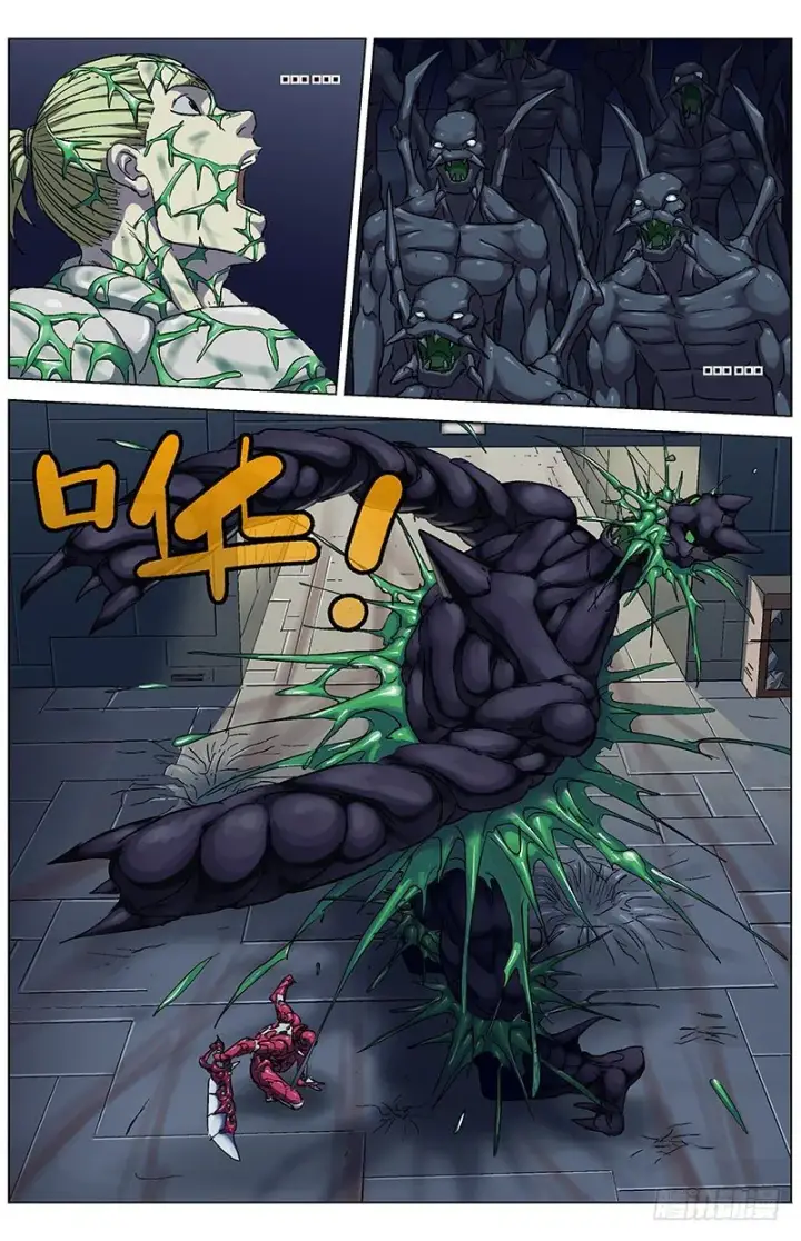 漫画《原目》181秒杀第10张图