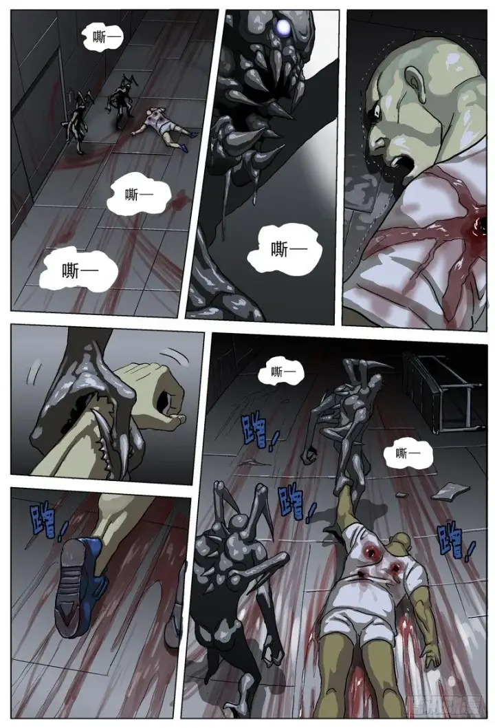 漫画《原目》022休整第2张图