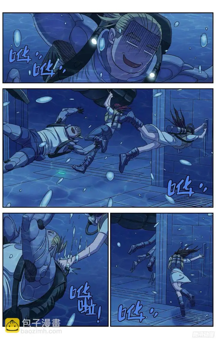 漫画《原目》248闸门第14张图