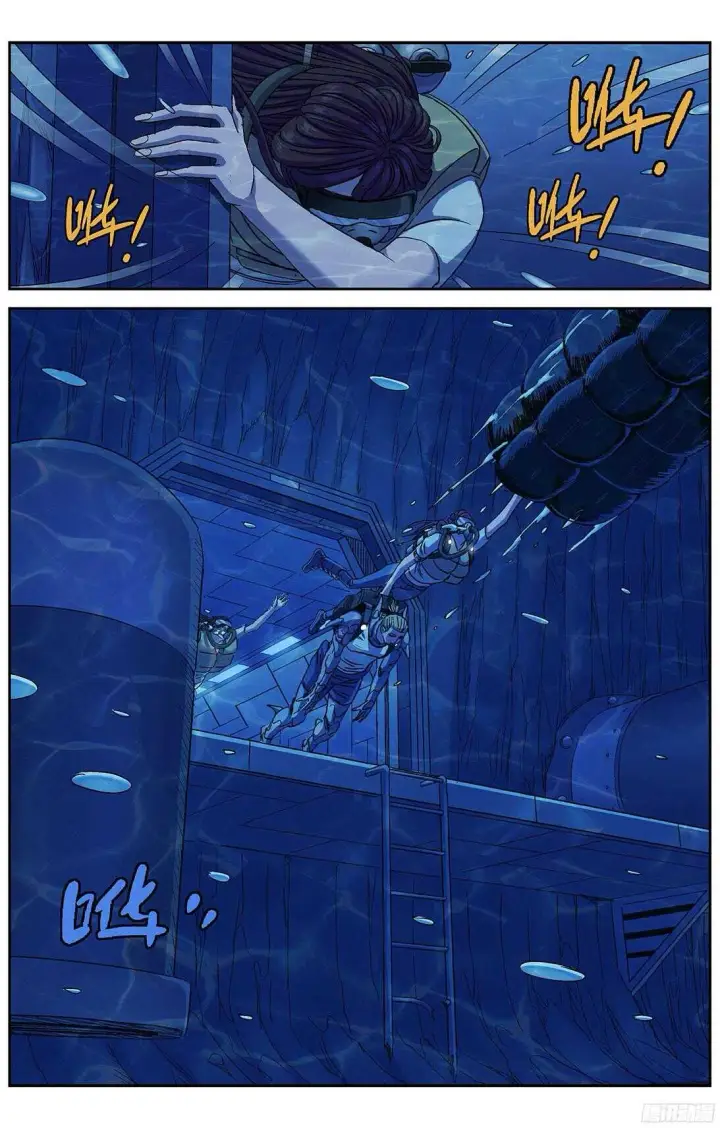 漫画《原目》248闸门第15张图