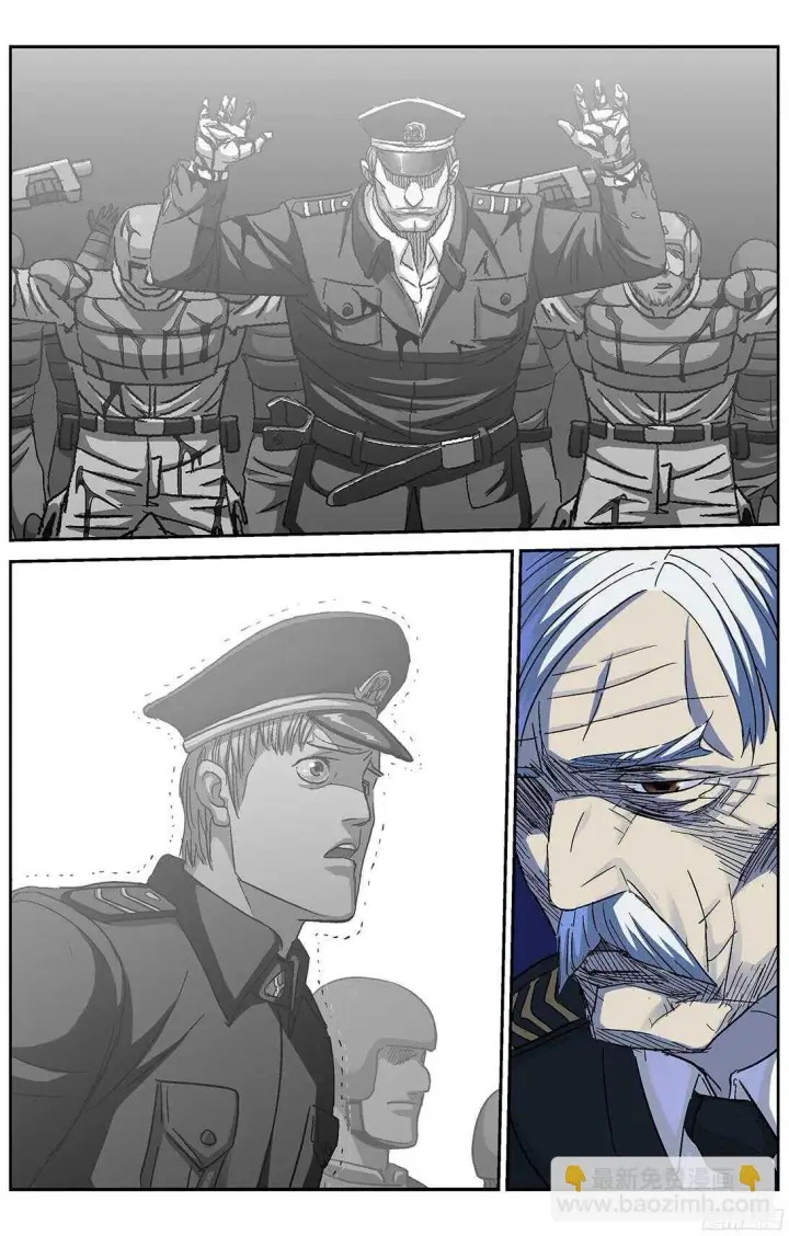漫画《原目》253阴谋+小剧场第4张图