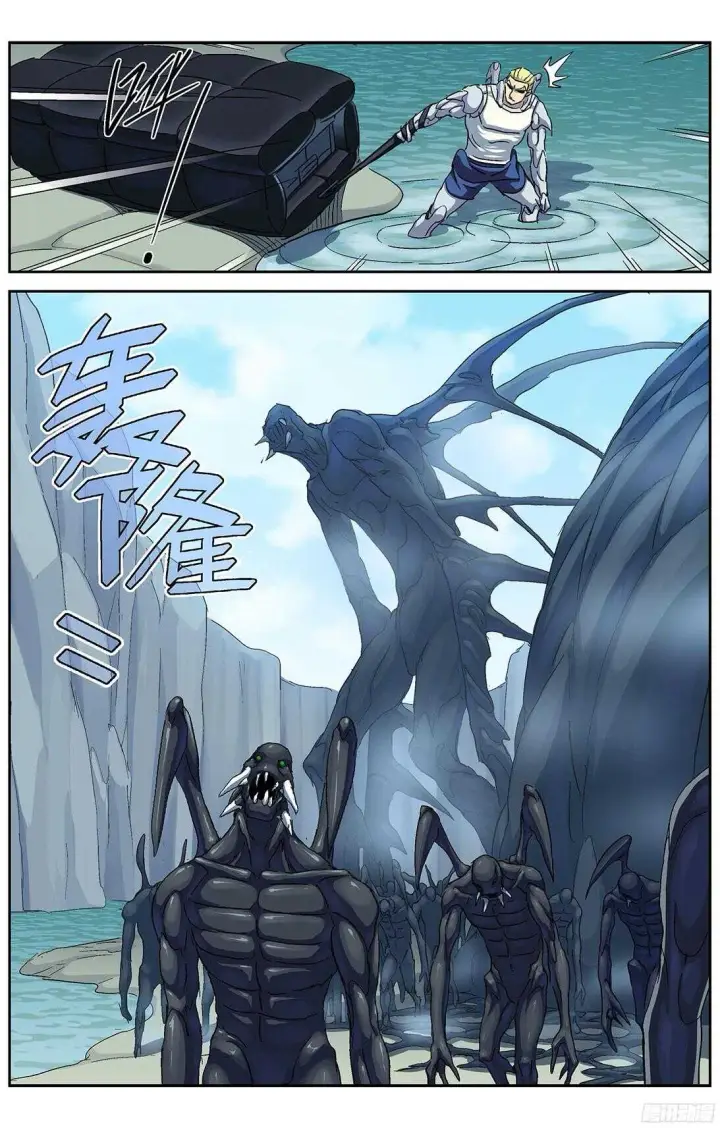 漫画《原目》255渡河第7张图