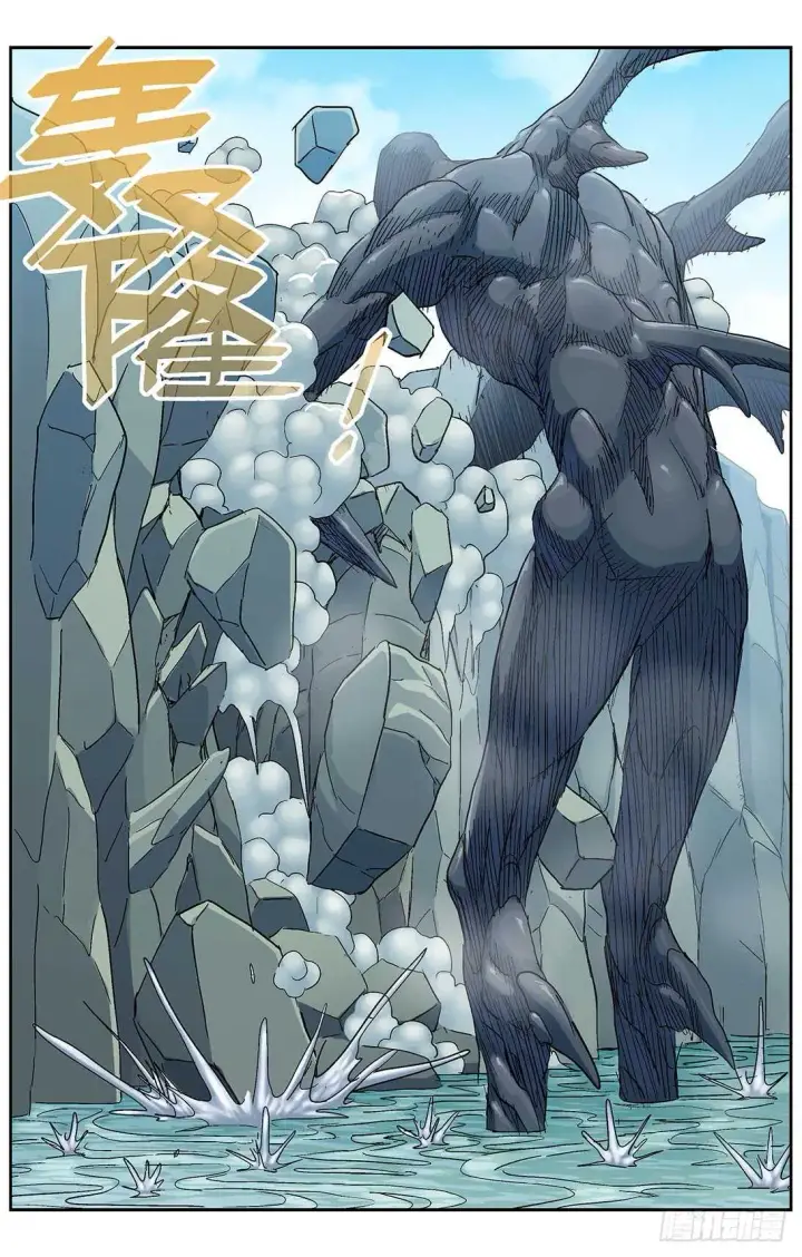漫画《原目》260巨兽第14张图