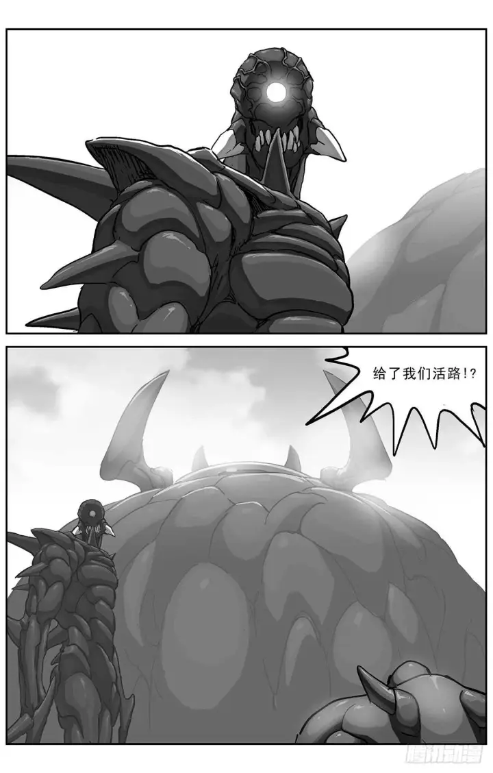 漫画《原目》274心中的坚持第3张图