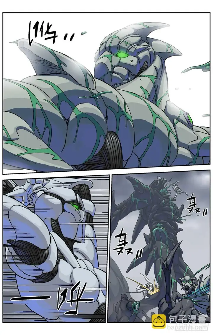 漫画《原目》274心中的坚持第9张图