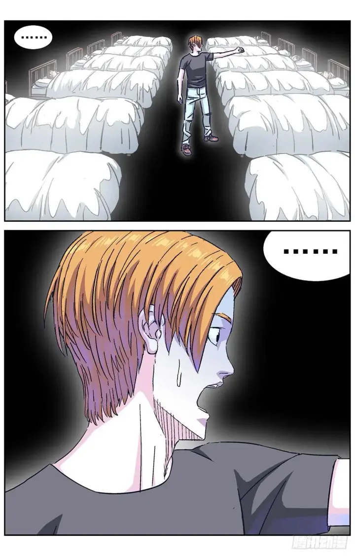 漫画《原目》278操作无效第3张图