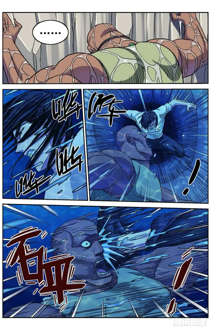 漫画《原目》279心理攻击第12张图