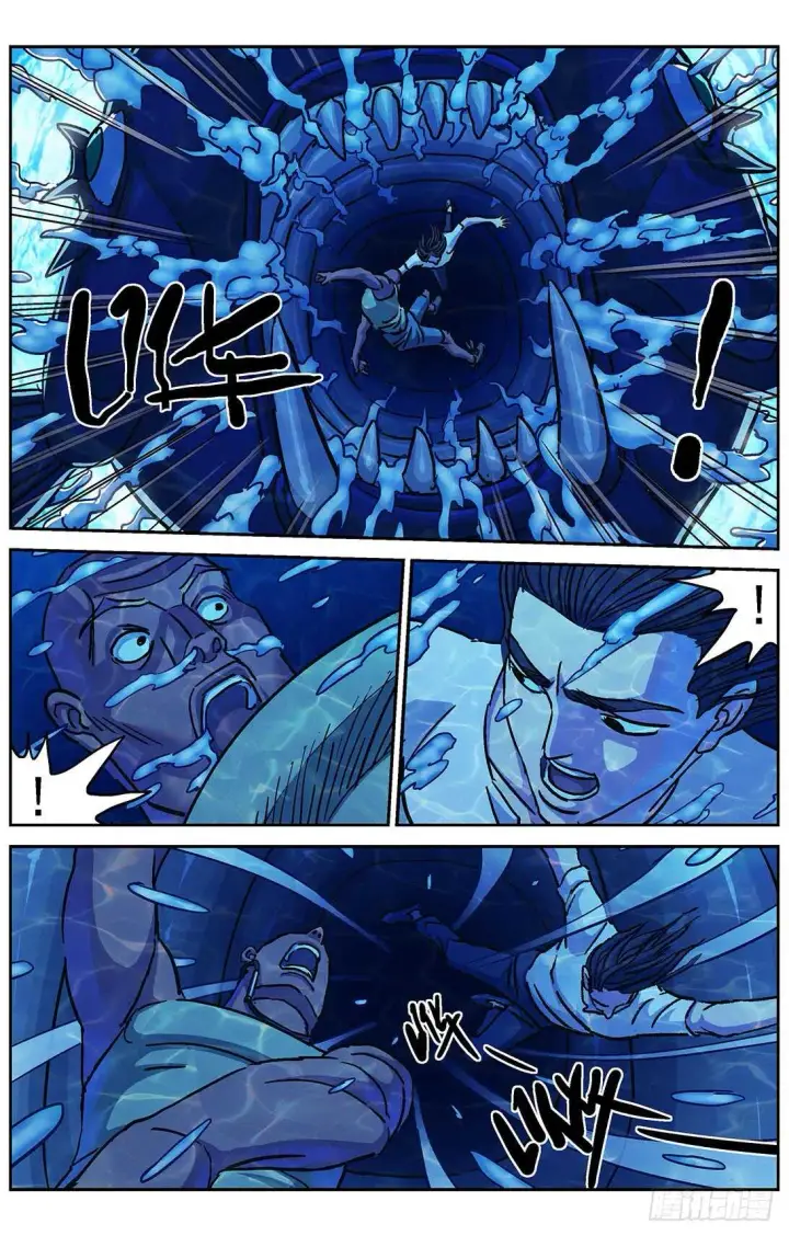 漫画《原目》279心理攻击第9张图