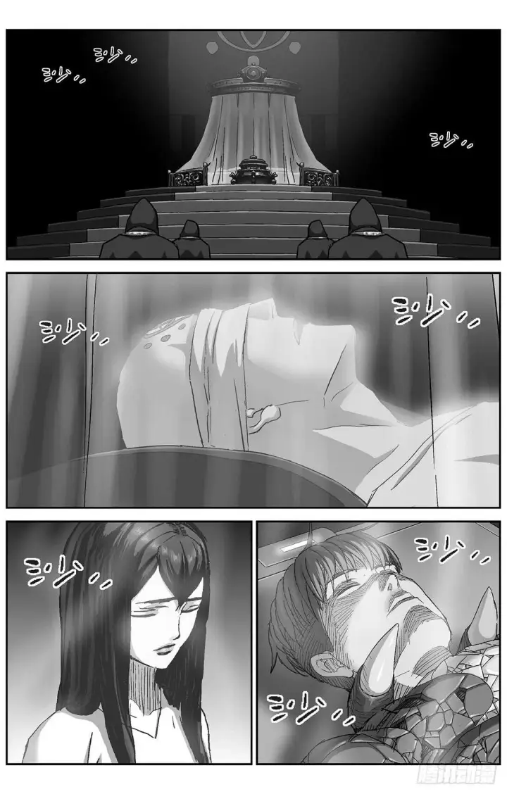 漫画《原目》281天都第8张图