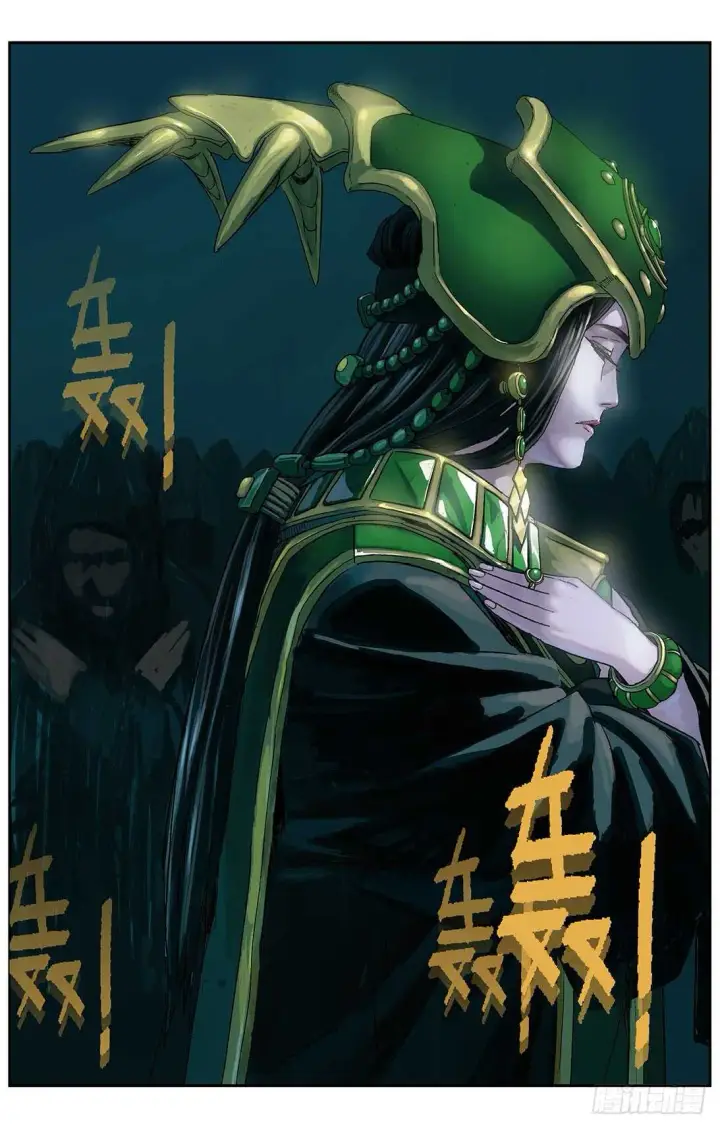 漫画《原目》287圣光第12张图