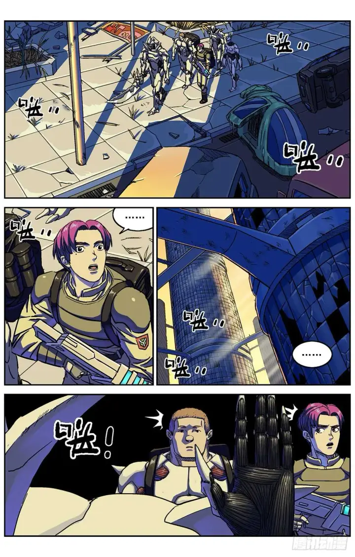 漫画《原目》287圣光第14张图