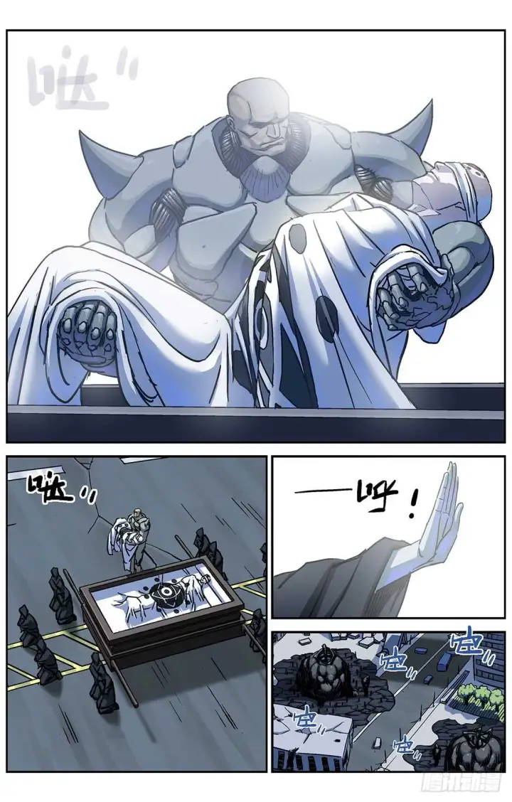 漫画《原目》288圣使第13张图