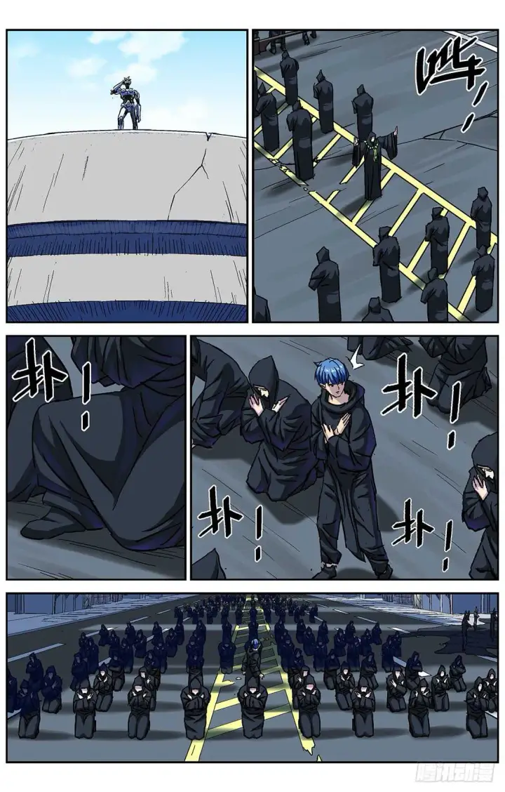 漫画《原目》288圣使第5张图