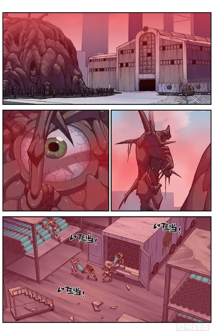 漫画《原目》291尤利克的建议第6张图