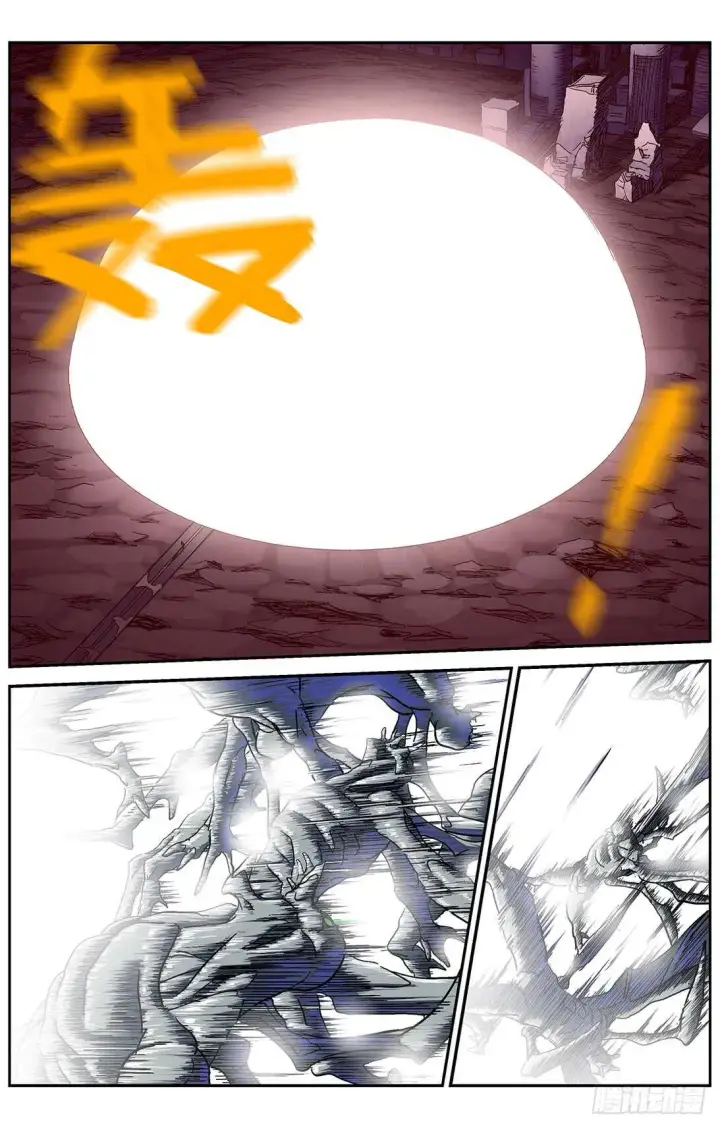 漫画《原目》295新武器第7张图