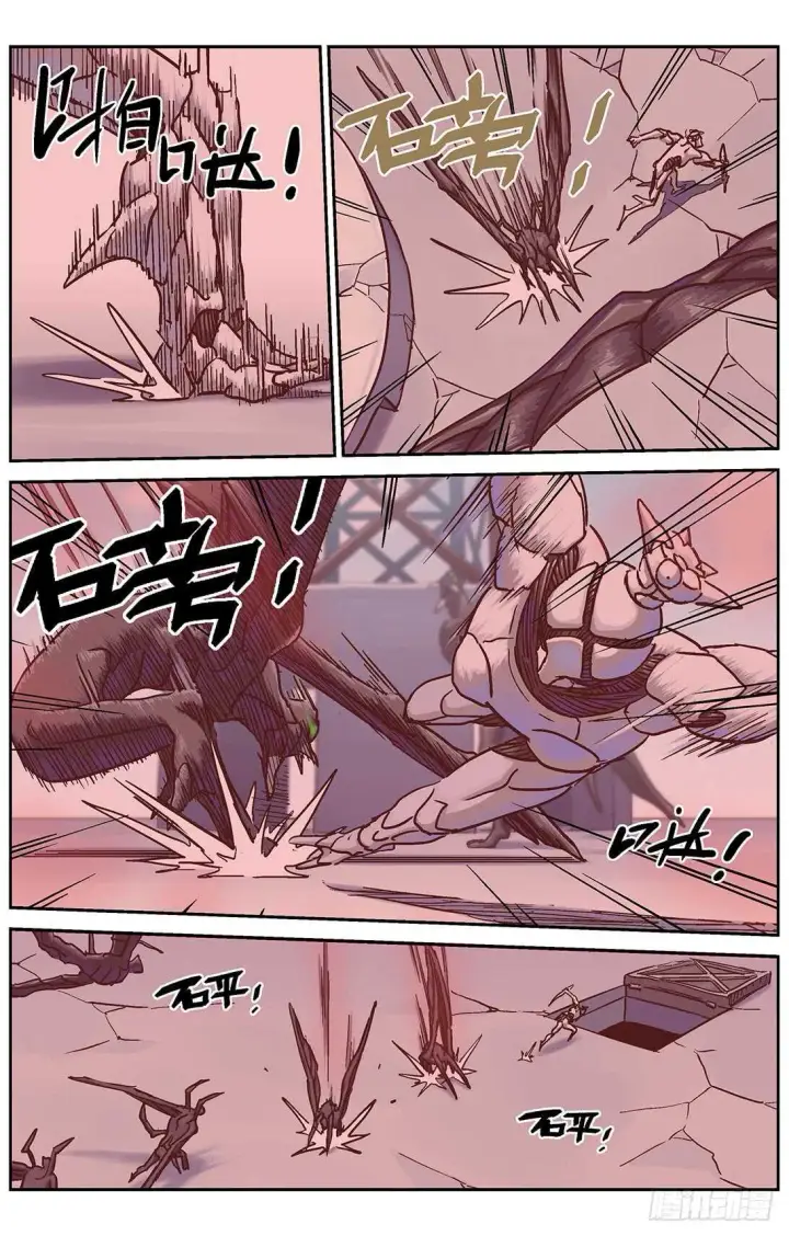 漫画《原目》296巡航第14张图