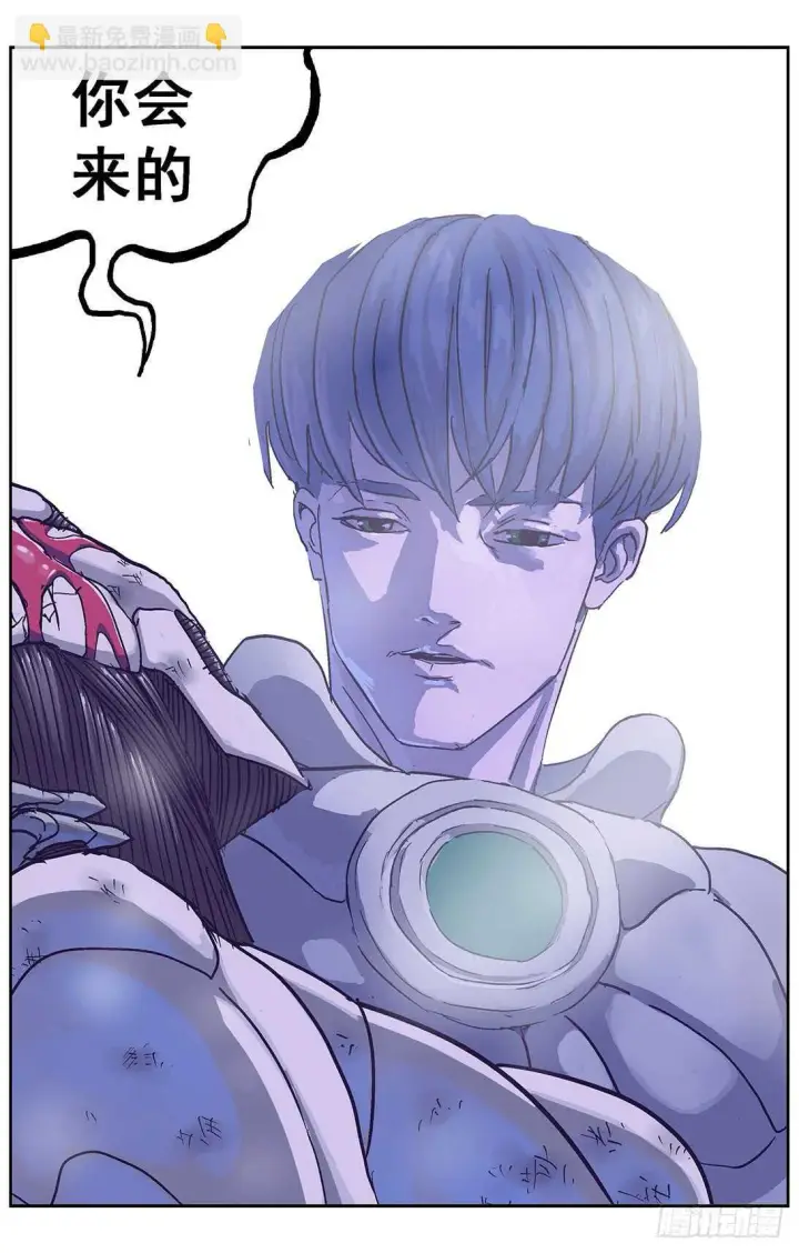 漫画《原目》297相信第12张图