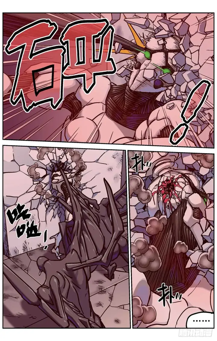 漫画《原目》297相信第4张图