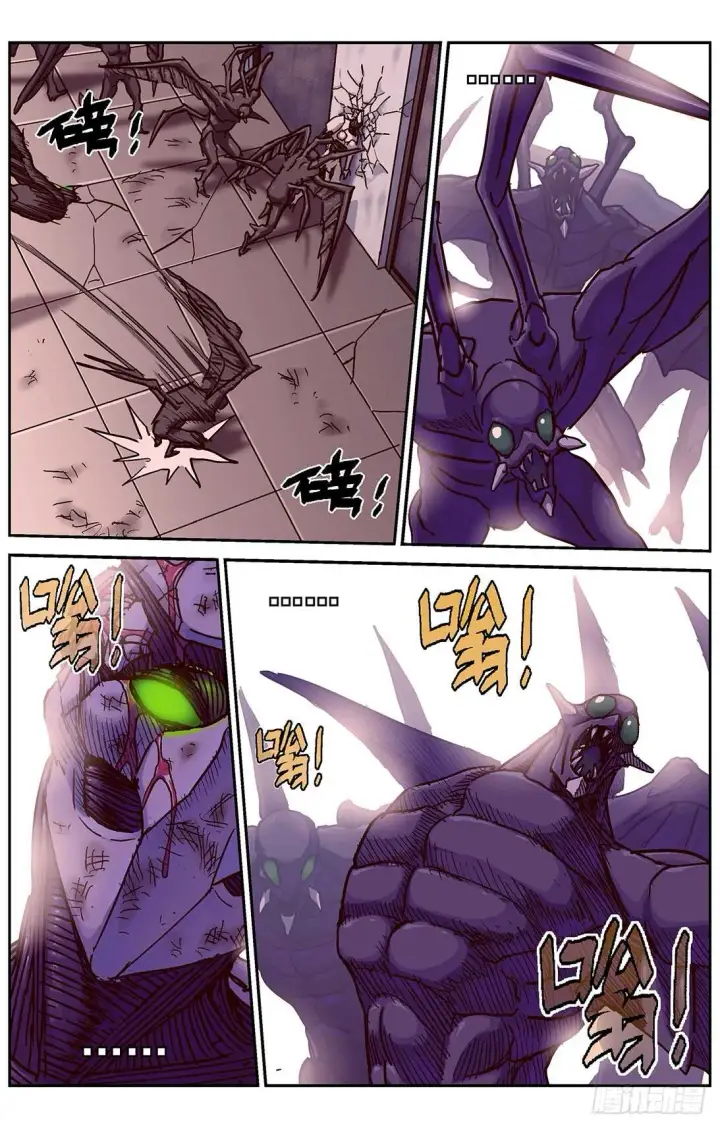 漫画《原目》297相信第5张图