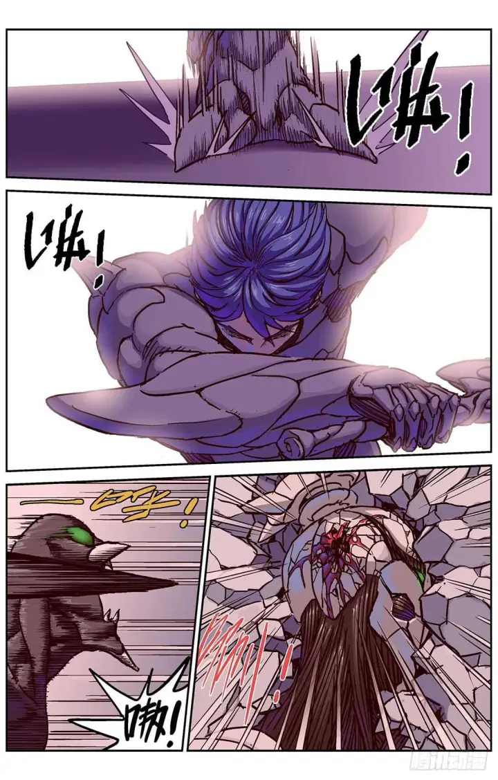 漫画《原目》297相信第9张图