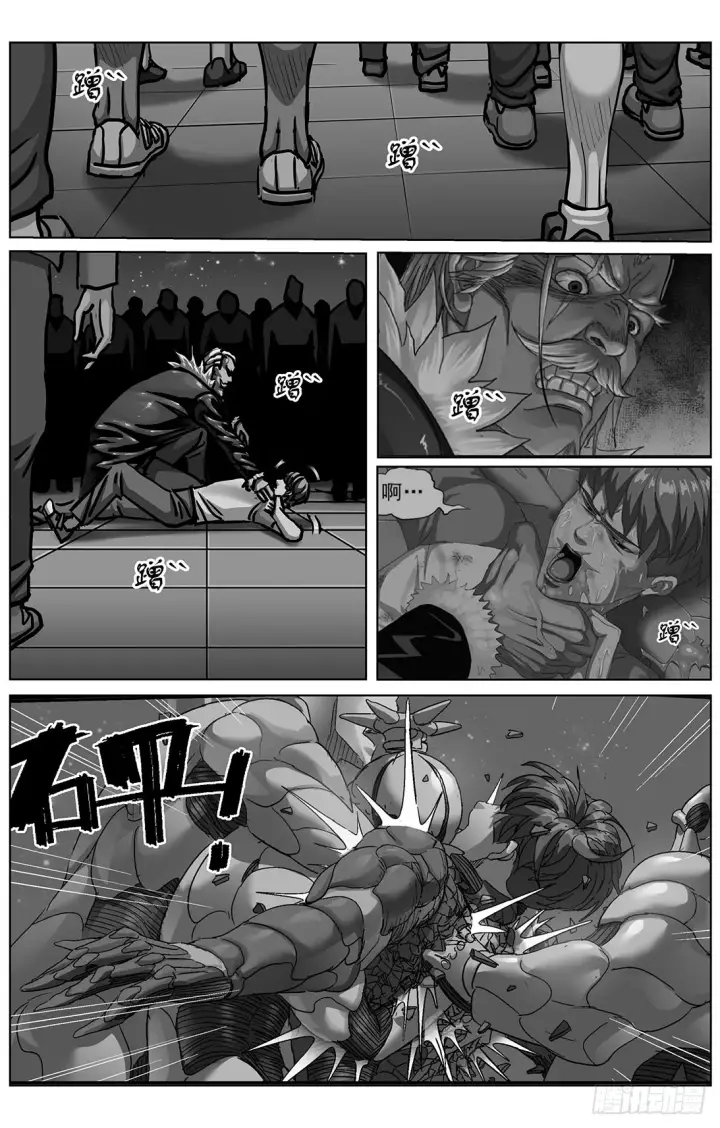 漫画《原目》300原目的动机第2张图