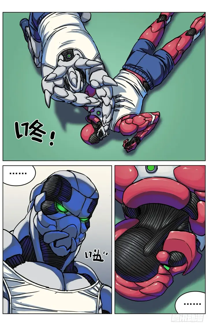 漫画《原目》300原目的动机第8张图