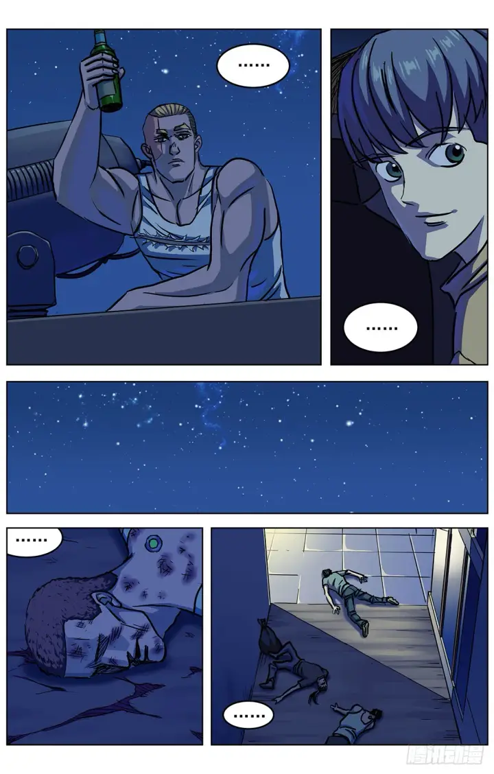 漫画《原目》314故事第3张图