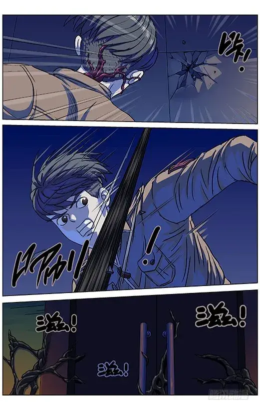 漫画《原目》320不见第6张图