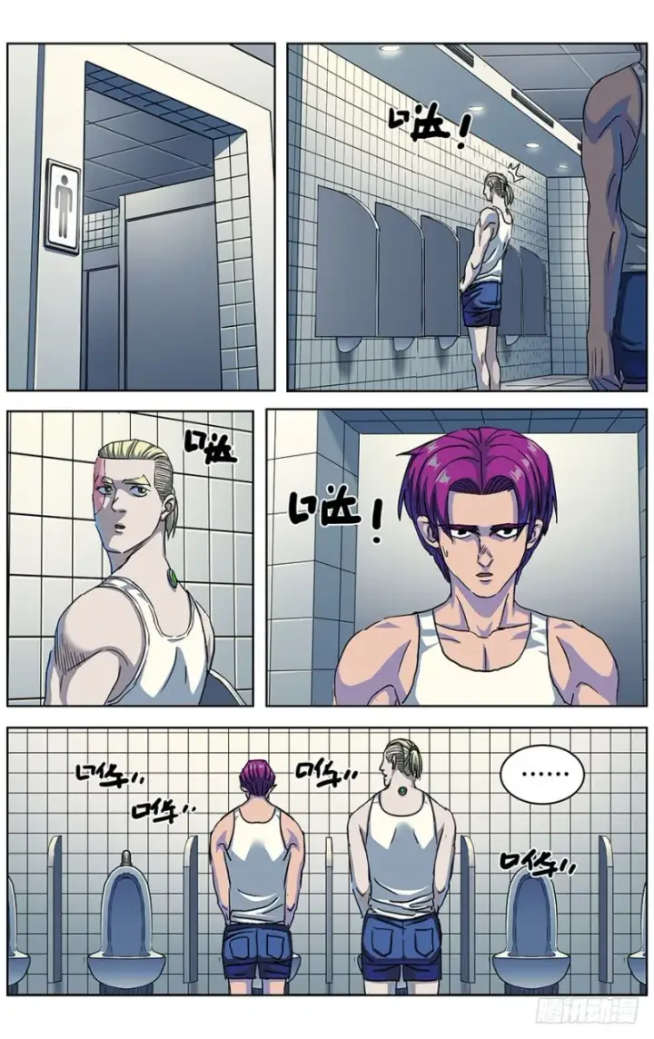 漫画《原目》321回城第8张图
