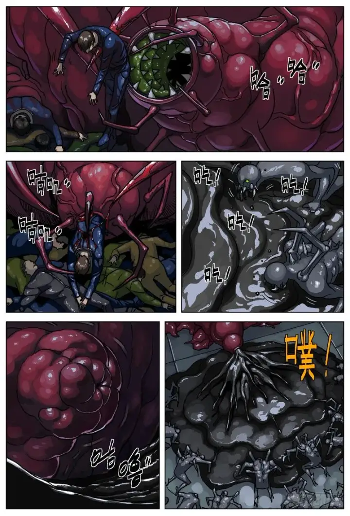 漫画《原目》029共生关系第2张图