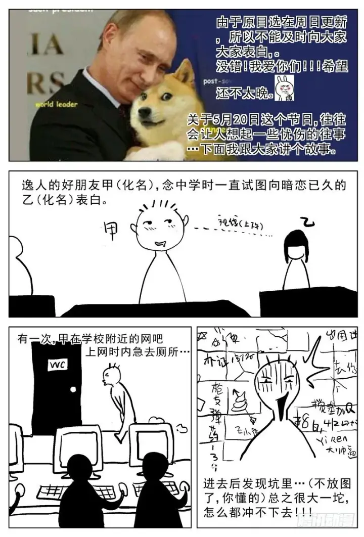 漫画《原目》031GHN73第9张图