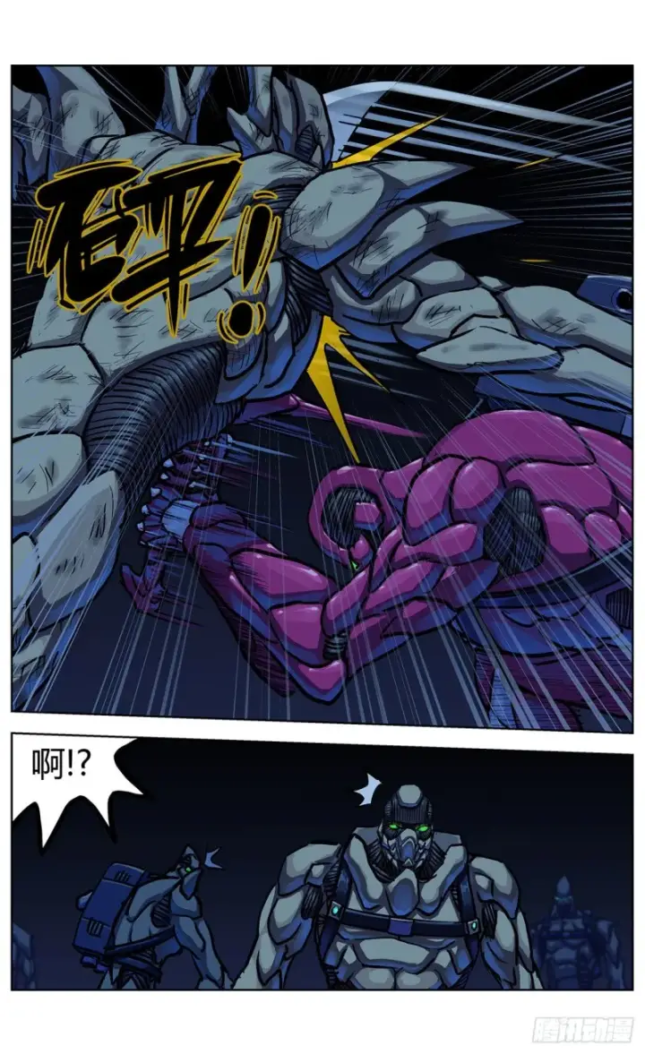 漫画《原目》358死地第5张图