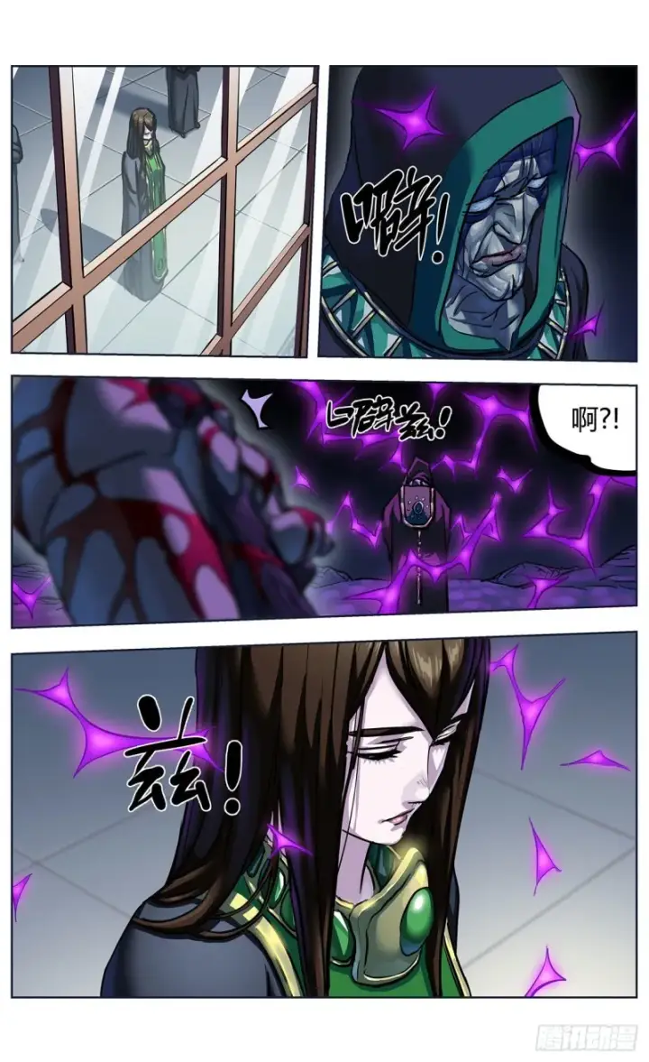 漫画《原目》367预测第4张图