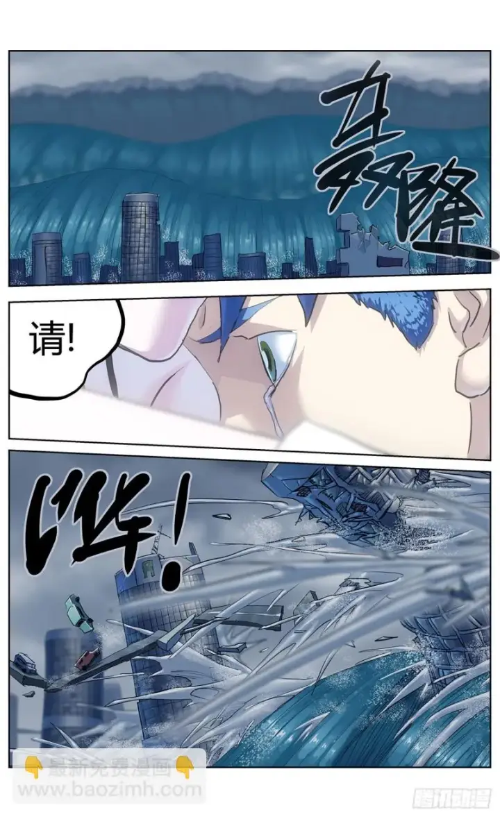 漫画《原目》368引爆第13张图