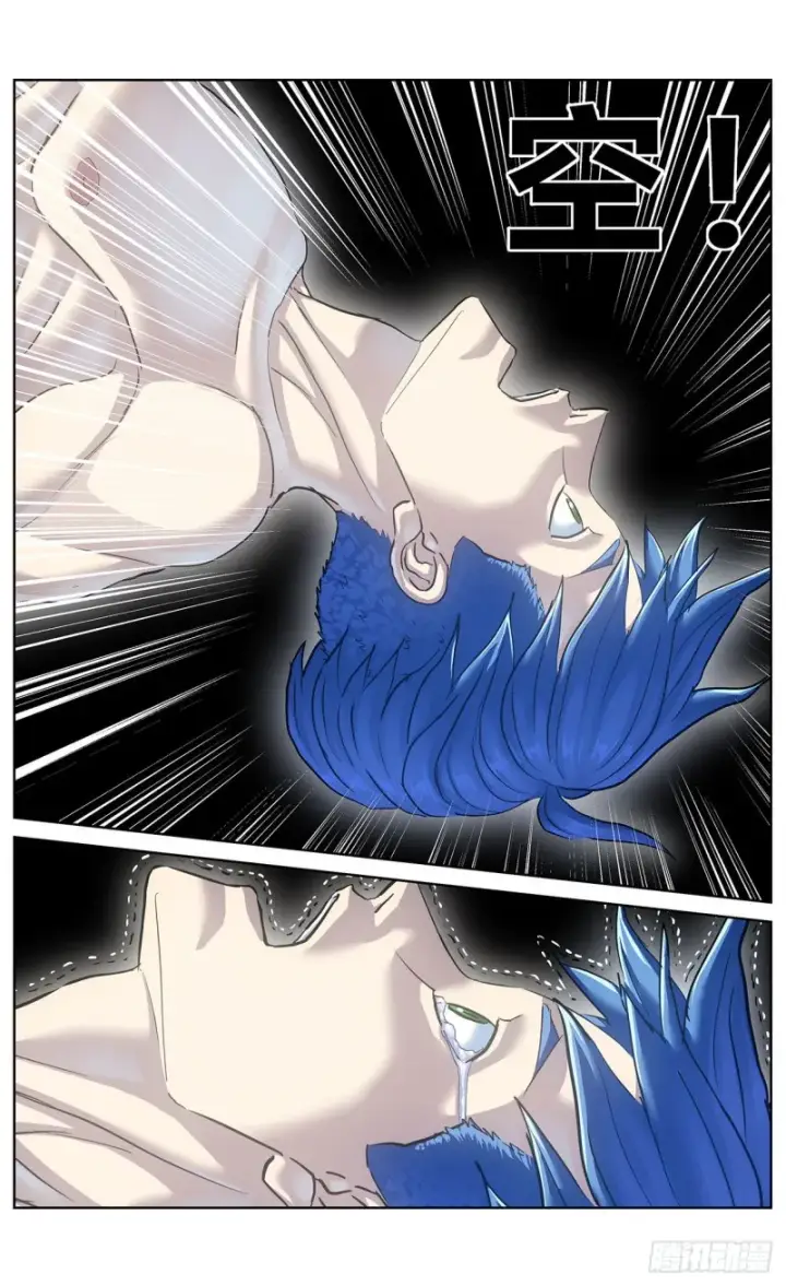 漫画《原目》368引爆第9张图