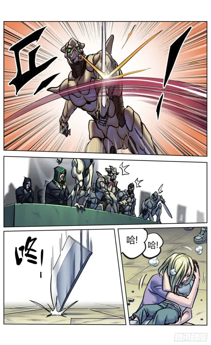 漫画《原目》371重生第3张图