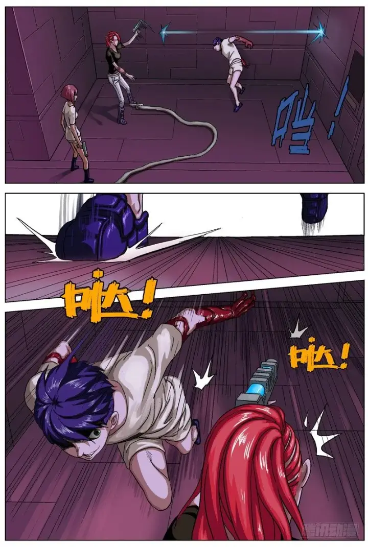 漫画《原目》034复眼第3张图