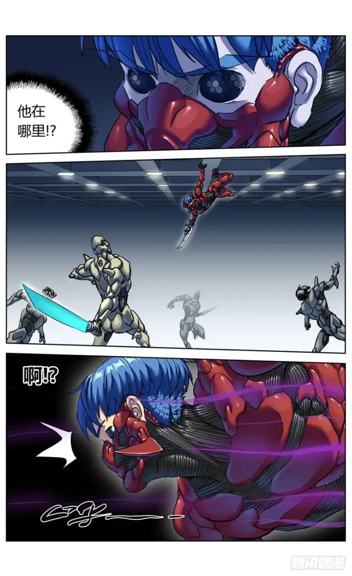 漫画《原目》374失利第10张图