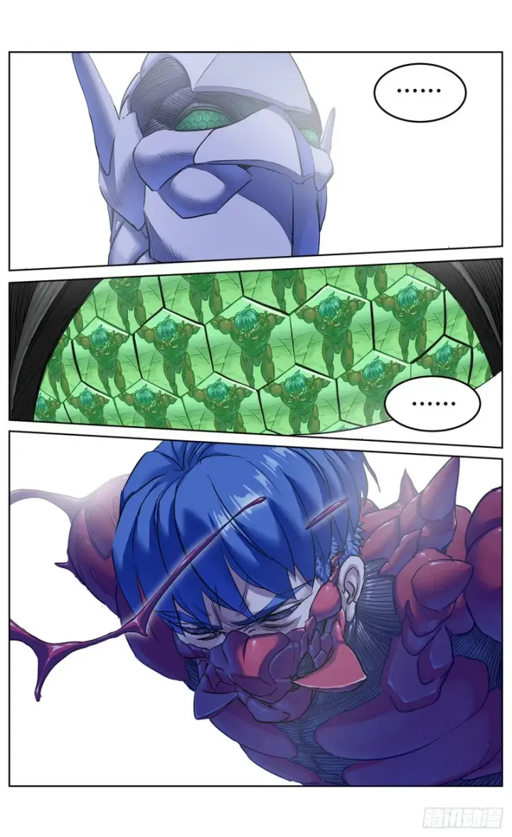 漫画《原目》375反杀第12张图